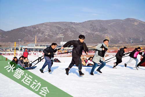 冰雪运动会